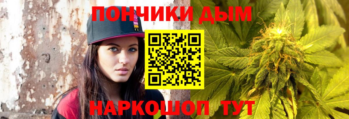 Канабис LSD WEED  Шишки марихуана SATIVA & INDICA  Бошки марихуана Ganja  Конопля план  Александров  Вход с VPN 