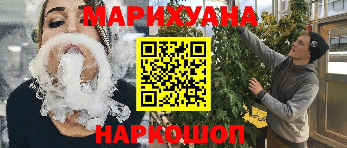 Конопля VHQ Александров